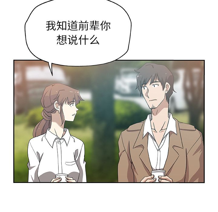 [韩国漫画] Missing9 剧情,熟女人妻,巨乳大奶#[80P]-9