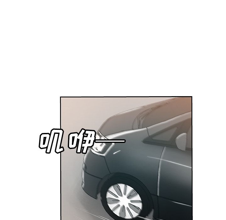 [韩国漫画] Missing9 剧情,熟女人妻,巨乳大奶#[78P]-10
