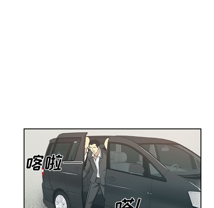 [韩国漫画] Missing9 剧情,熟女人妻,巨乳大奶#[78P]-13