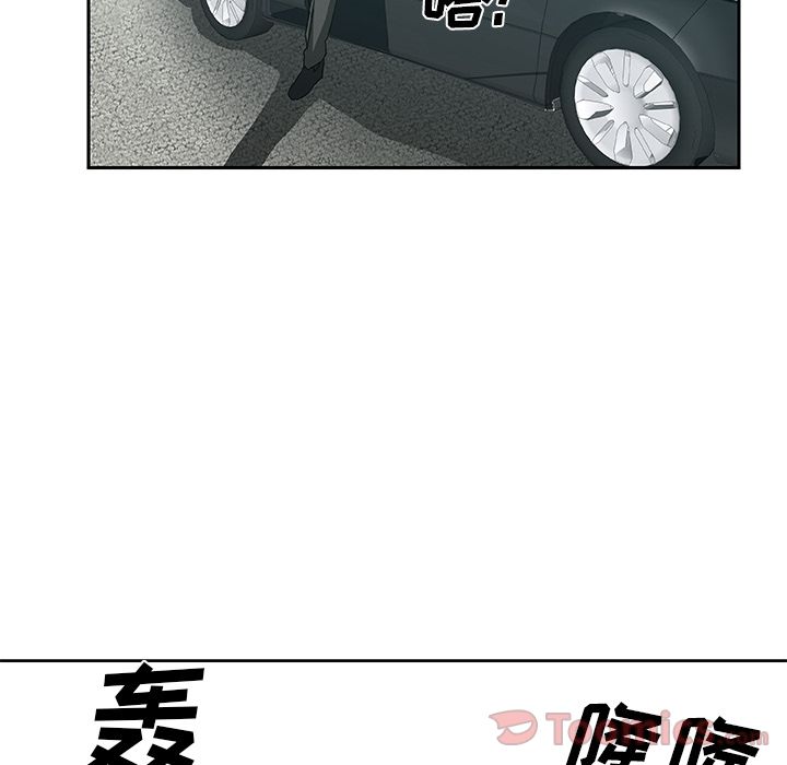 [韩国漫画] Missing9 剧情,熟女人妻,巨乳大奶#[78P]-14