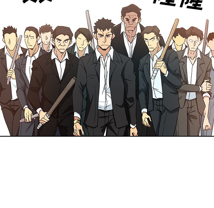 [韩国漫画] Missing9 剧情,熟女人妻,巨乳大奶#[78P]-15