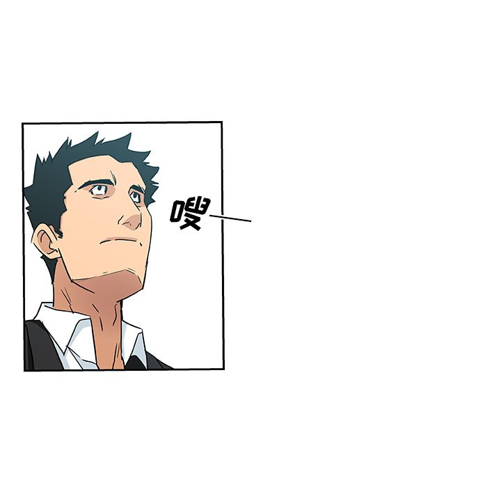 [韩国漫画] Missing9 剧情,熟女人妻,巨乳大奶#[78P]-16