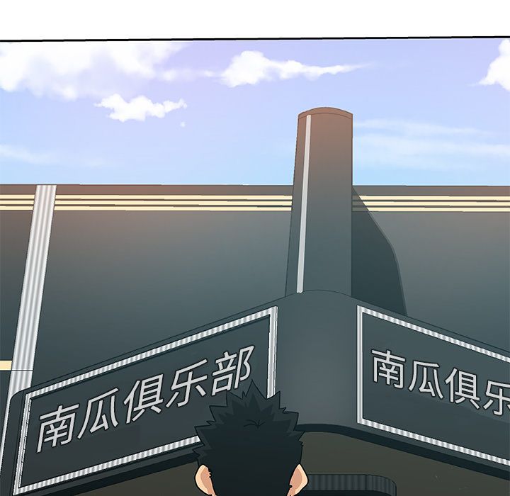 [韩国漫画] Missing9 剧情,熟女人妻,巨乳大奶#[78P]-17