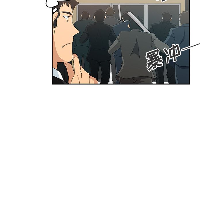 [韩国漫画] Missing9 剧情,熟女人妻,巨乳大奶#[78P]-20