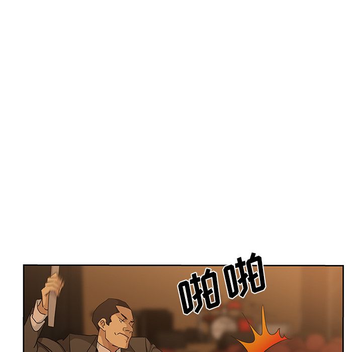 [韩国漫画] Missing9 剧情,熟女人妻,巨乳大奶#[78P]-22