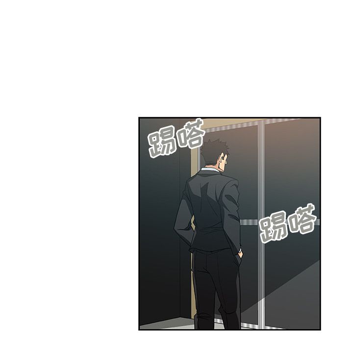 [韩国漫画] Missing9 剧情,熟女人妻,巨乳大奶#[78P]-26