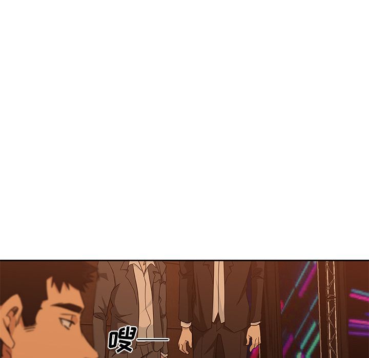 [韩国漫画] Missing9 剧情,熟女人妻,巨乳大奶#[78P]-27