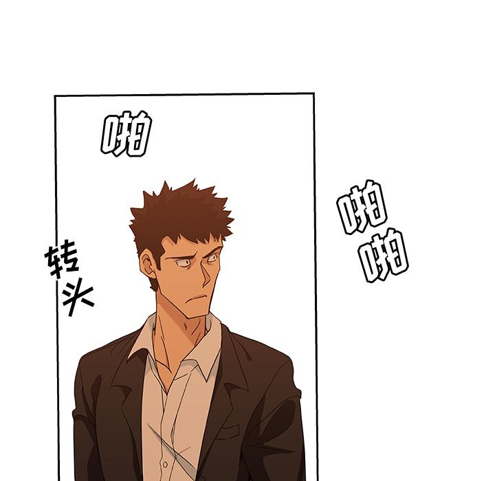 [韩国漫画] Missing9 剧情,熟女人妻,巨乳大奶#[78P]-29