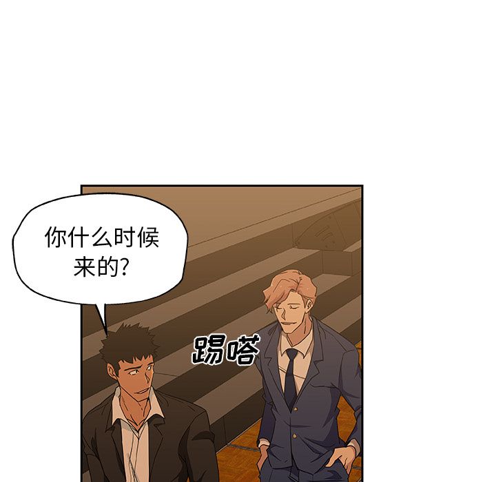 [韩国漫画] Missing9 剧情,熟女人妻,巨乳大奶#[78P]-32
