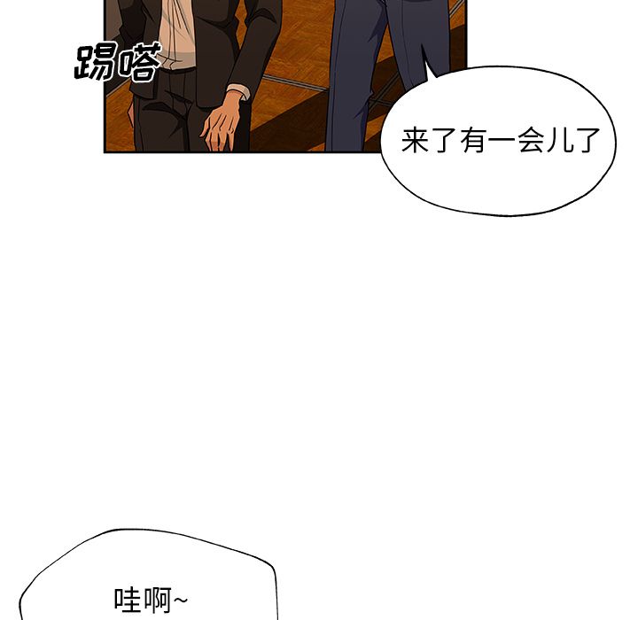 [韩国漫画] Missing9 剧情,熟女人妻,巨乳大奶#[78P]-33