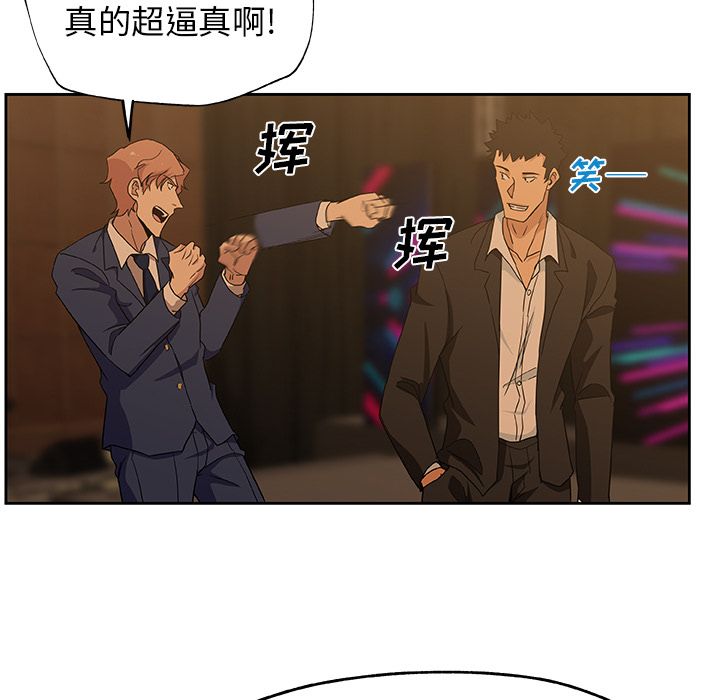 [韩国漫画] Missing9 剧情,熟女人妻,巨乳大奶#[78P]-34