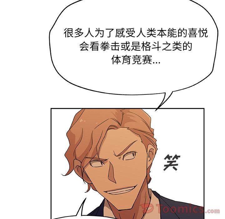 [韩国漫画] Missing9 剧情,熟女人妻,巨乳大奶#[78P]-35