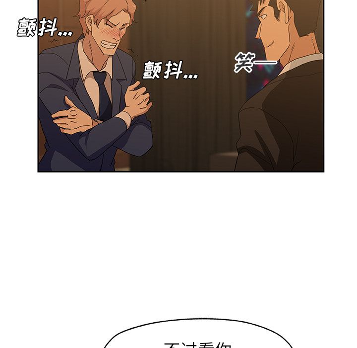[韩国漫画] Missing9 剧情,熟女人妻,巨乳大奶#[78P]-38