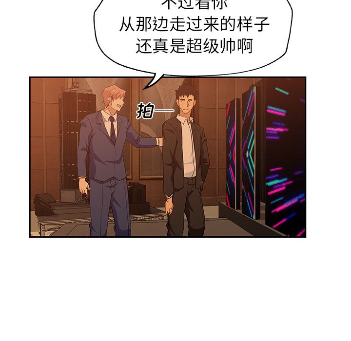 [韩国漫画] Missing9 剧情,熟女人妻,巨乳大奶#[78P]-39