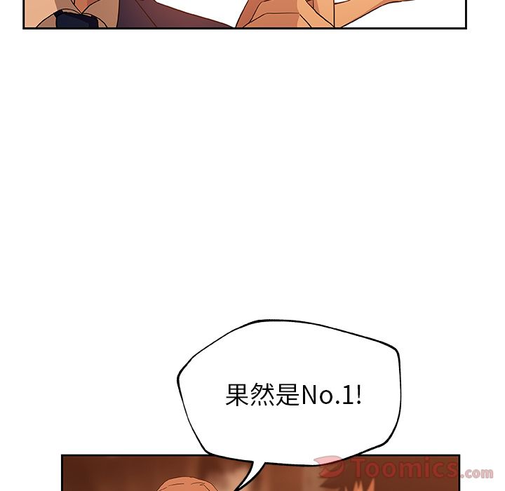 [韩国漫画] Missing9 剧情,熟女人妻,巨乳大奶#[78P]-41
