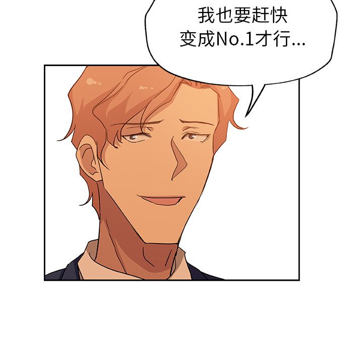 [韩国漫画] Missing9 剧情,熟女人妻,巨乳大奶#[78P]-43