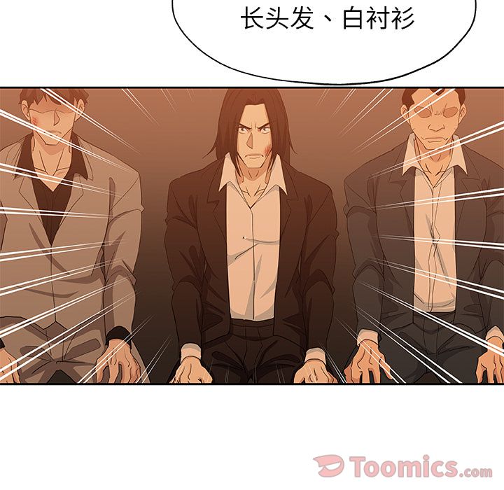 [韩国漫画] Missing9 剧情,熟女人妻,巨乳大奶#[78P]-46