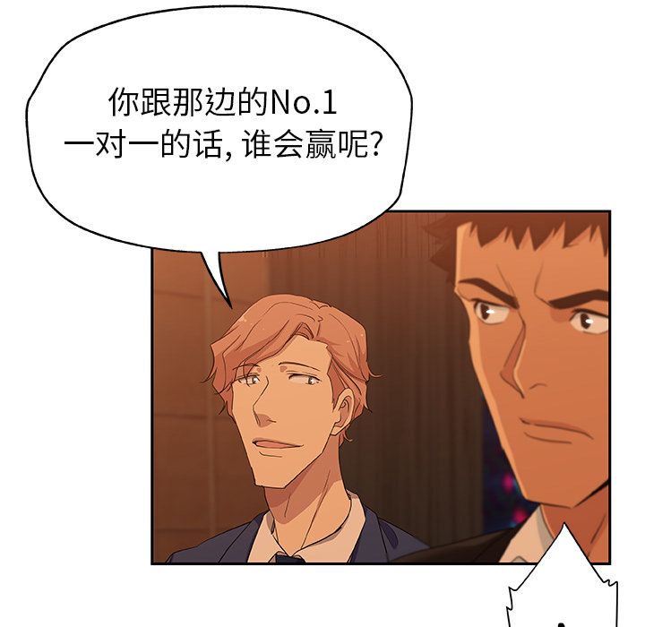 [韩国漫画] Missing9 剧情,熟女人妻,巨乳大奶#[78P]-47