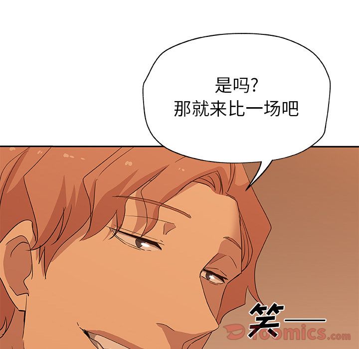 [韩国漫画] Missing9 剧情,熟女人妻,巨乳大奶#[78P]-51