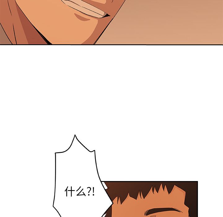 [韩国漫画] Missing9 剧情,熟女人妻,巨乳大奶#[78P]-52