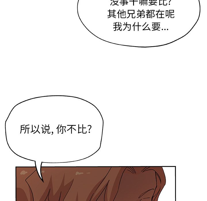 [韩国漫画] Missing9 剧情,熟女人妻,巨乳大奶#[78P]-55