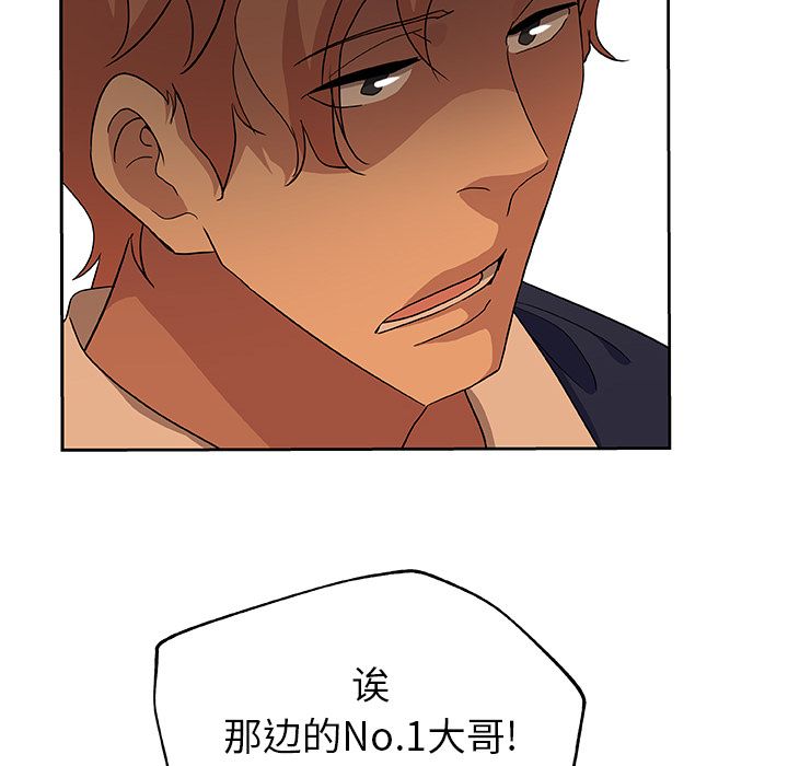 [韩国漫画] Missing9 剧情,熟女人妻,巨乳大奶#[78P]-56