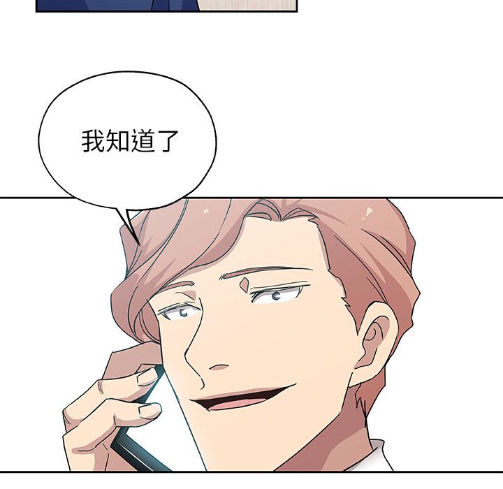 [韩国漫画] Missing9 剧情,熟女人妻,巨乳大奶#[78P]-6