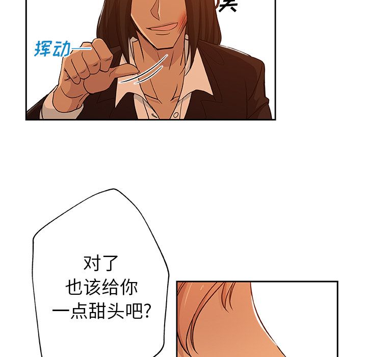 [韩国漫画] Missing9 剧情,熟女人妻,巨乳大奶#[78P]-60