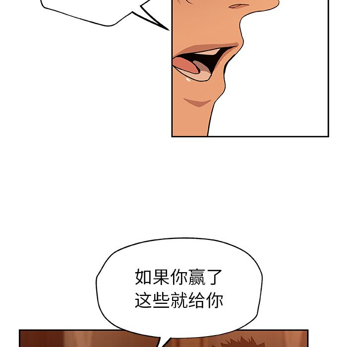 [韩国漫画] Missing9 剧情,熟女人妻,巨乳大奶#[78P]-61