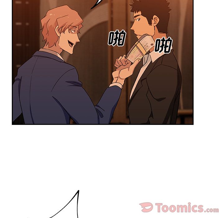 [韩国漫画] Missing9 剧情,熟女人妻,巨乳大奶#[78P]-62