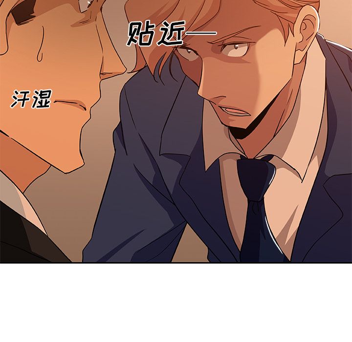 [韩国漫画] Missing9 剧情,熟女人妻,巨乳大奶#[78P]-65