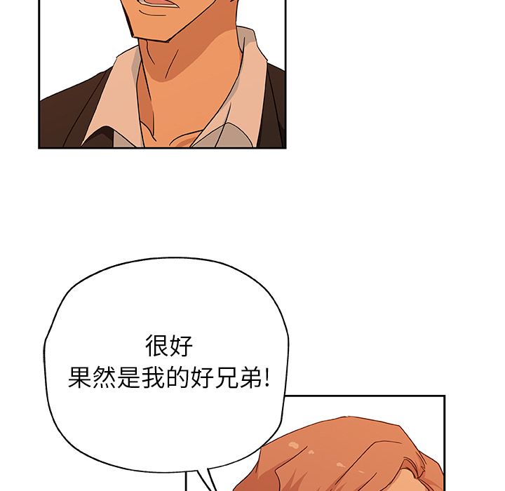 [韩国漫画] Missing9 剧情,熟女人妻,巨乳大奶#[78P]-67