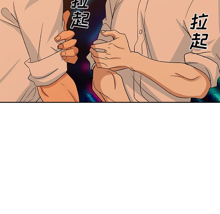 [韩国漫画] Missing9 剧情,熟女人妻,巨乳大奶#[78P]-76