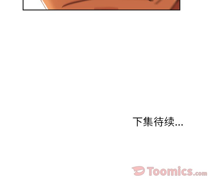 [韩国漫画] Missing9 剧情,熟女人妻,巨乳大奶#[78P]-78