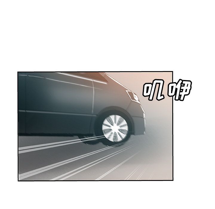 [韩国漫画] Missing9 剧情,熟女人妻,巨乳大奶#[78P]-9