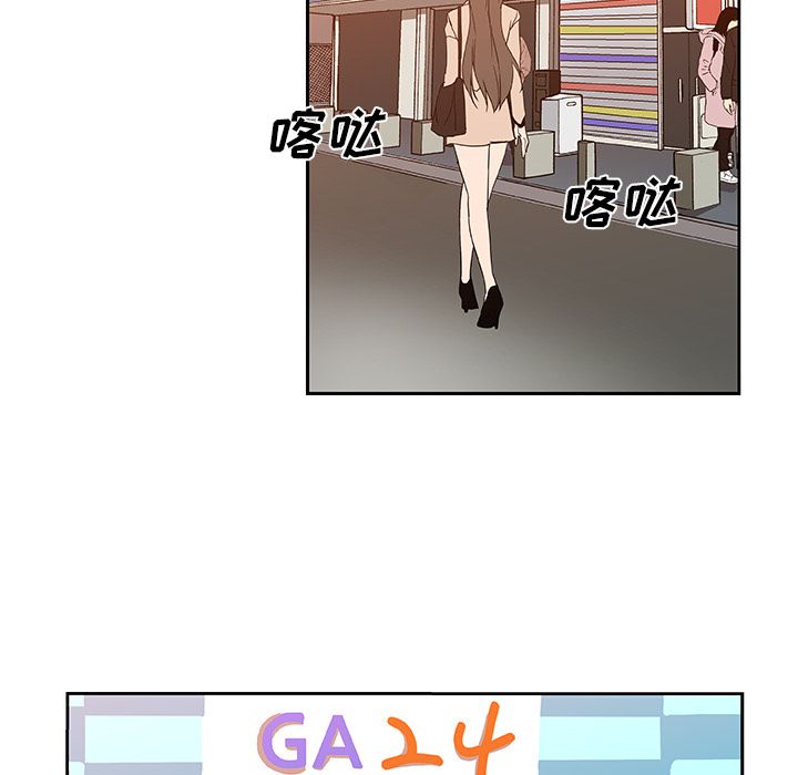 [韩国漫画] Missing9 剧情,熟女人妻,巨乳大奶#[81P]-16