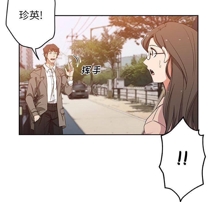 [韩国漫画] Missing9 剧情,熟女人妻,巨乳大奶#[81P]-19