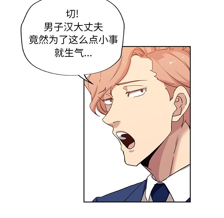 [韩国漫画] Missing9 剧情,熟女人妻,巨乳大奶#[81P]-2