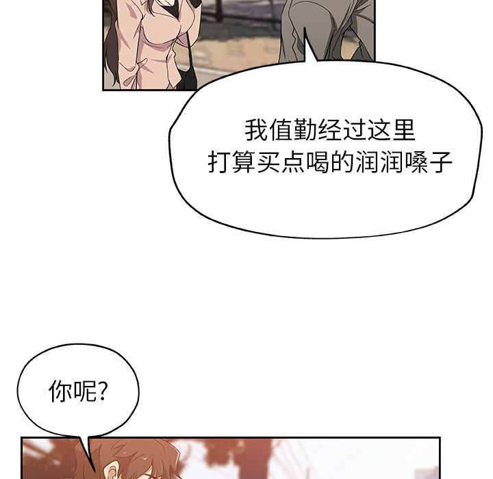 [韩国漫画] Missing9 剧情,熟女人妻,巨乳大奶#[81P]-21
