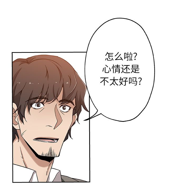 [韩国漫画] Missing9 剧情,熟女人妻,巨乳大奶#[81P]-23
