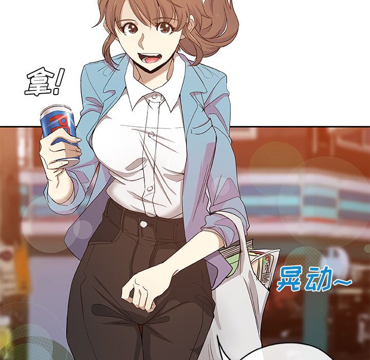 [韩国漫画] Missing9 剧情,熟女人妻,巨乳大奶#[81P]-27