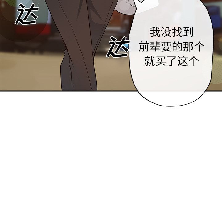 [韩国漫画] Missing9 剧情,熟女人妻,巨乳大奶#[81P]-28