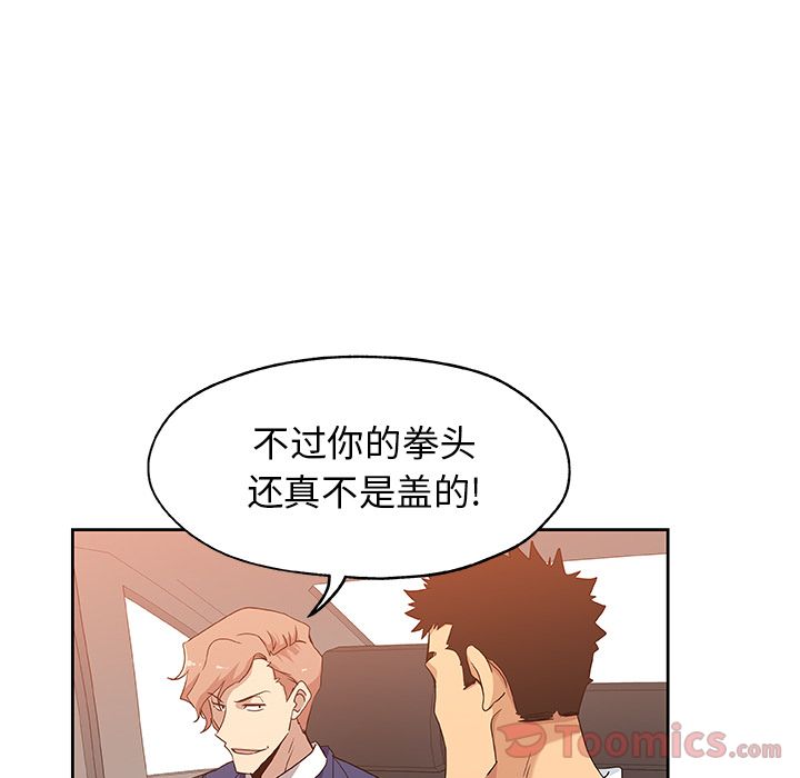 [韩国漫画] Missing9 剧情,熟女人妻,巨乳大奶#[81P]-3