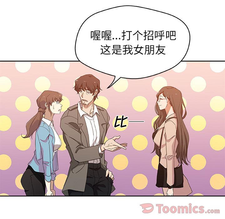 [韩国漫画] Missing9 剧情,熟女人妻,巨乳大奶#[81P]-31