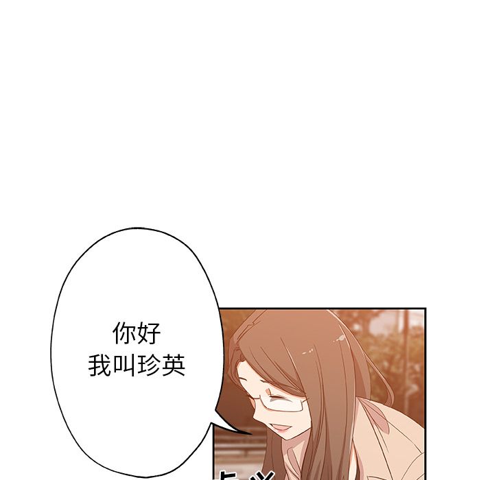 [韩国漫画] Missing9 剧情,熟女人妻,巨乳大奶#[81P]-32