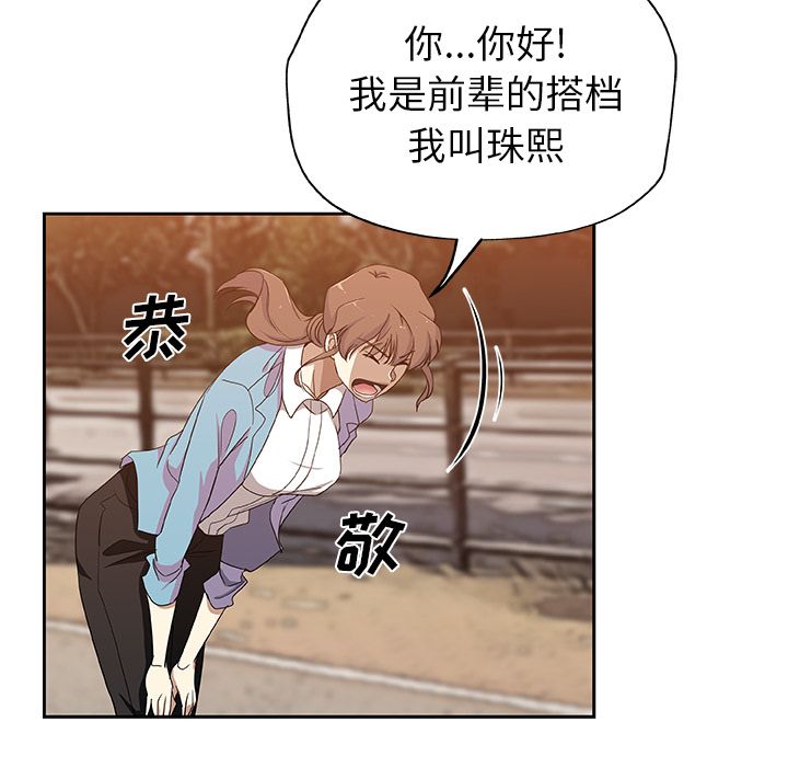[韩国漫画] Missing9 剧情,熟女人妻,巨乳大奶#[81P]-34