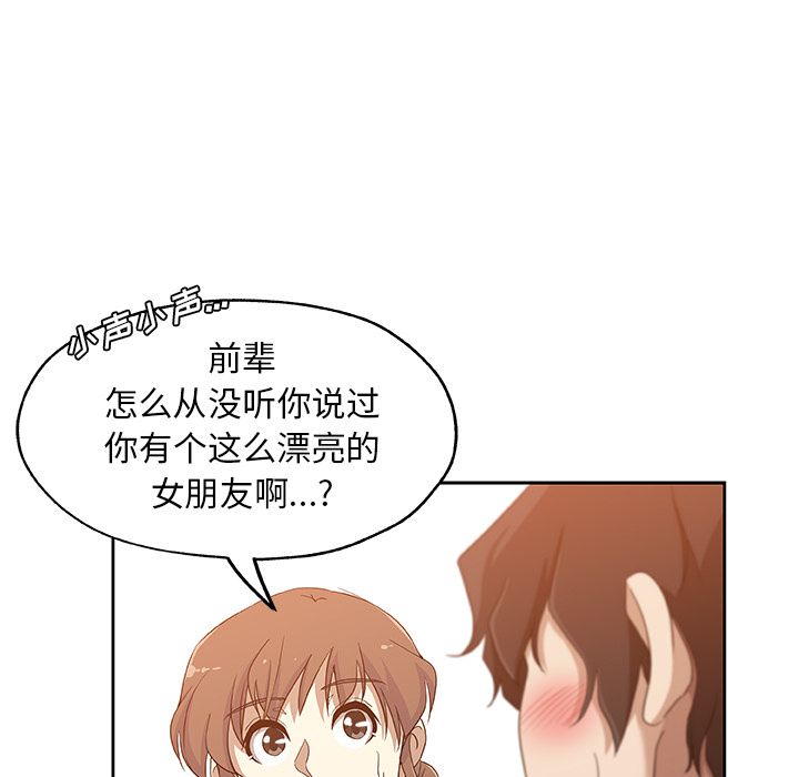 [韩国漫画] Missing9 剧情,熟女人妻,巨乳大奶#[81P]-35
