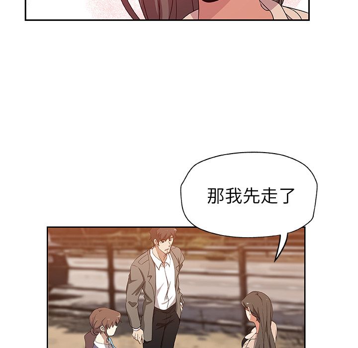 [韩国漫画] Missing9 剧情,熟女人妻,巨乳大奶#[81P]-39