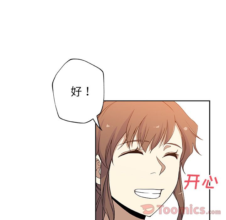 [韩国漫画] Missing9 剧情,熟女人妻,巨乳大奶#[81P]-42