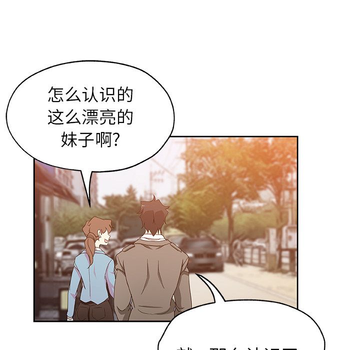 [韩国漫画] Missing9 剧情,熟女人妻,巨乳大奶#[81P]-46